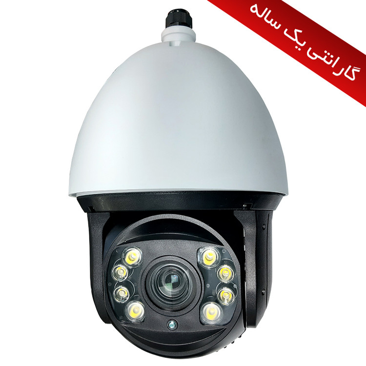 اسپید دام آیپی ۴۴ایکس زوم مدل IP-8500-8Mp