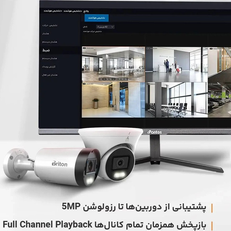 دستگاه دی وی آر برایتون مدل UVR-C08EHB-D78G ظرفیت ۸ کانال