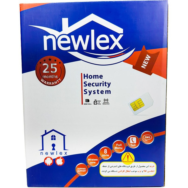 پک دزدگیر اماکن نیولکس مدل NX3 با سیم کارتی و خط تلفن