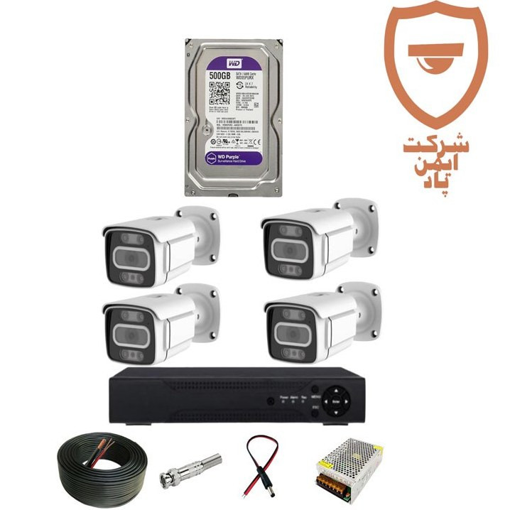 پکیج دوربین مداربسته ۵ مگاپیکسل فول اچ دی با تشخیص چهره